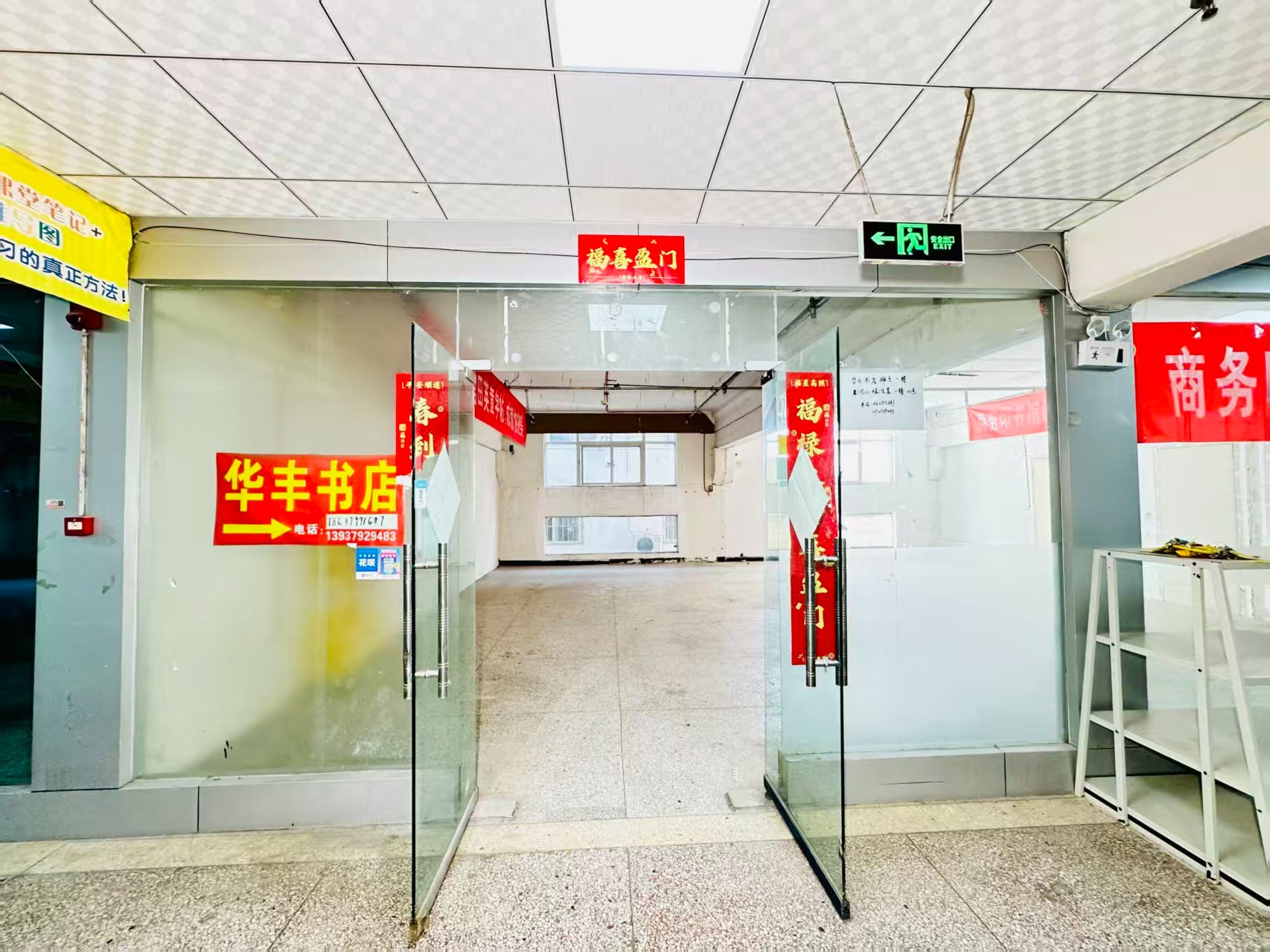 莲花寺街春都路副食文化园面向未来产业发展需求，升级打造 OPC开放式创新创业空间·AI产业园